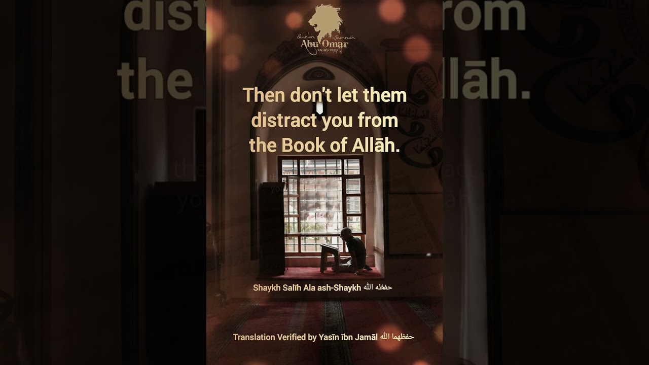 Shaykh Salīh Ala ash-Shaykh حفظه الله : Stick to the Qur'aan