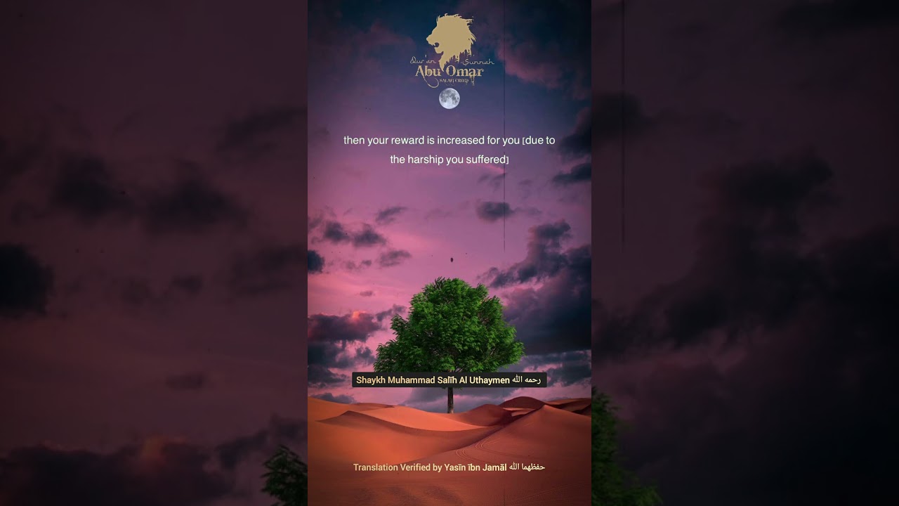 Choose the easiest of the two: Shaykh Muhammad Salīh Al Uthaymen رحمه الله