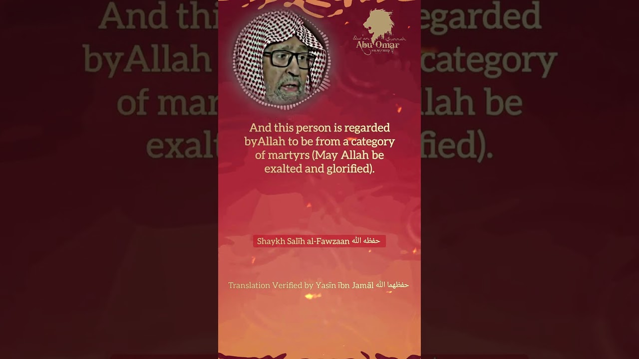 One who is killed whilst protecting his wealth is he a martyr? : Shaykh Salīh al-Fawzaan حفظه الله