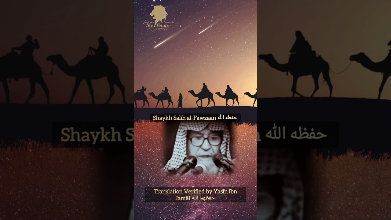 'Leave alone what occurred between the Companions' : Shaykh Salīh al-Fawzaan حفظه الله