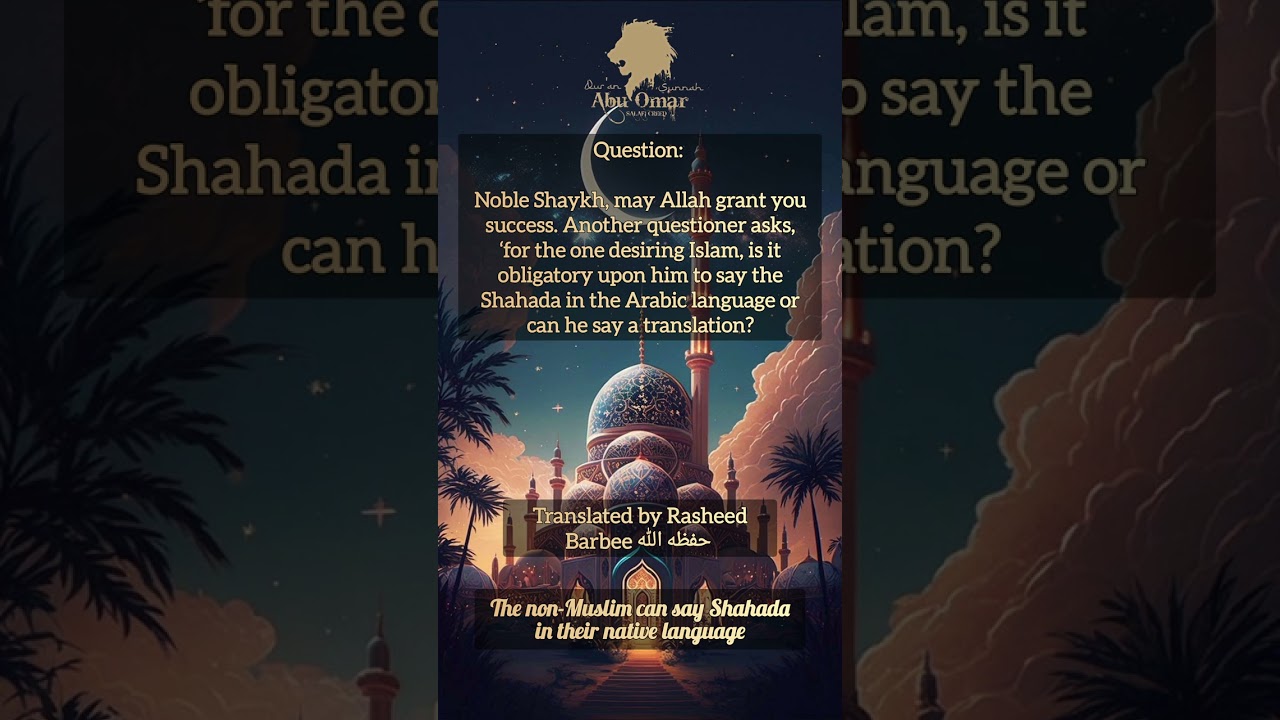 The non-Muslim can say Shahada in their native language : Shaykh Salīh al-Fawzaan حفظه الله