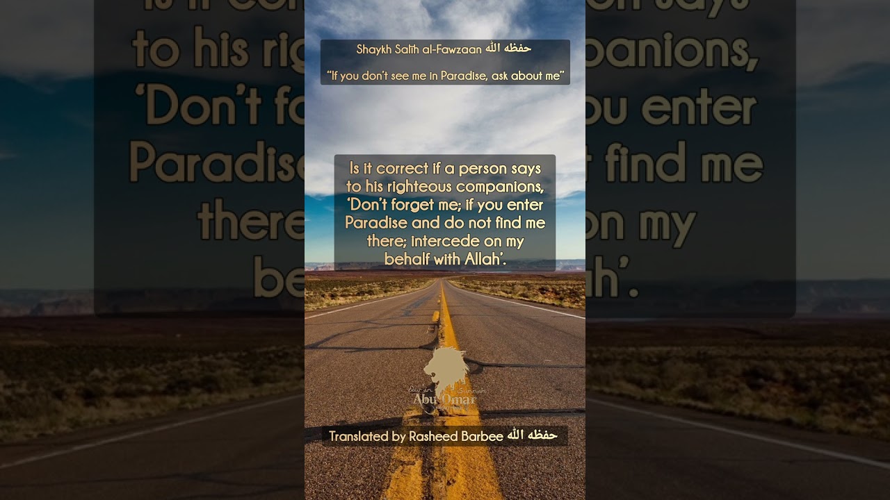 “If you don’t see me in Paradise, ask about me” Shaykh Salīh al-Fawzaan حفظه الله