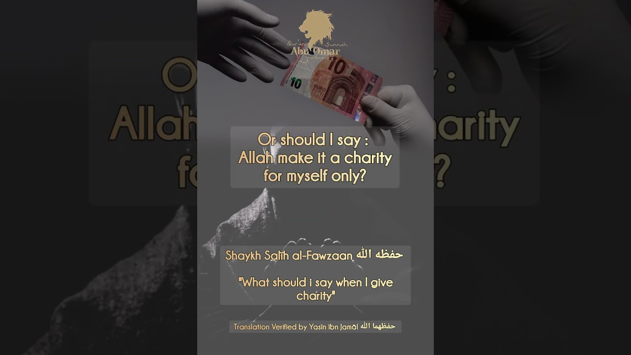 "What should I say when I give charity?" | Shaykh Salīh al-Fawzaan حفظه الله