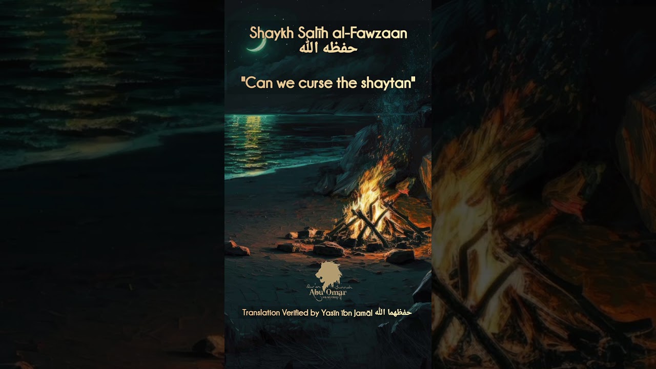 Shaykh Salīh al-Fawzaan حفظه الله : "Ruling on cursing the shaytan (Devil)