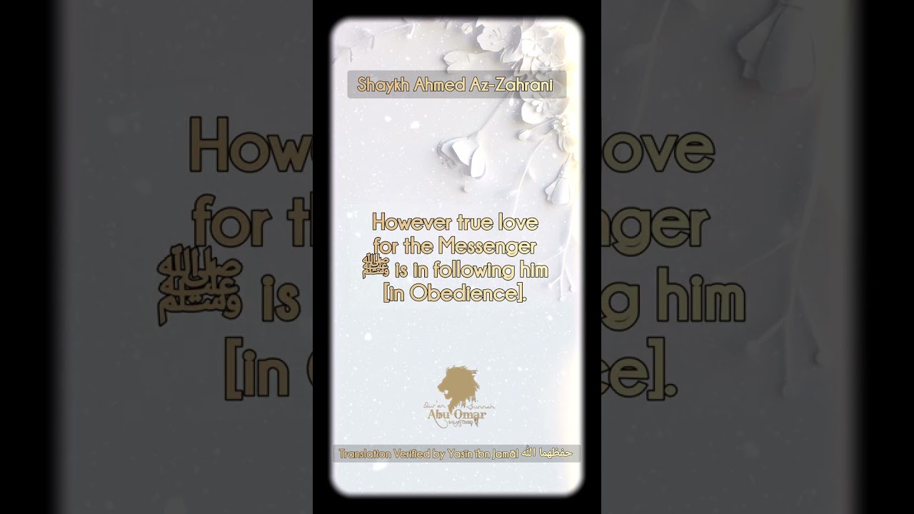 Shaykh Ahmed Az-Zahrani حفظه الله : "If you truly love Allāh then follow His Messenger (ﷺ)" (Ittiba)