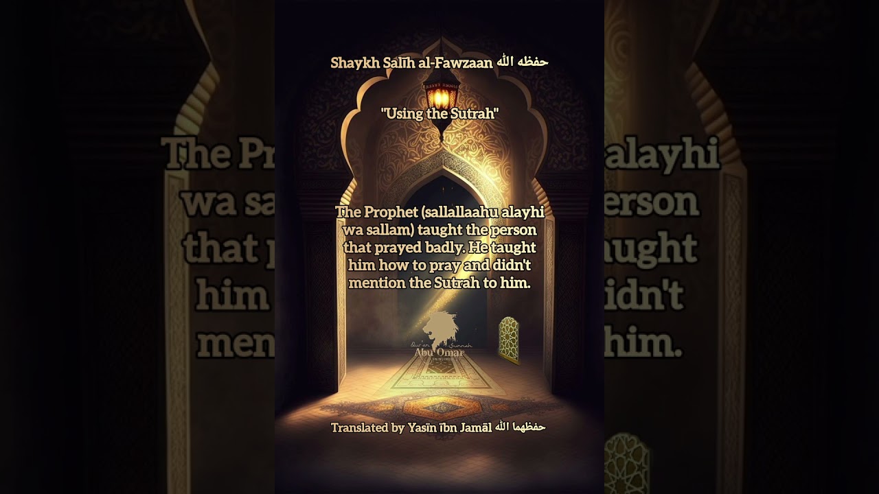 Shaykh Salīh al-Fawzaan حفظه الله | "Using the Sutrah"