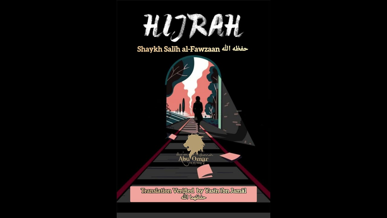 "HIJRAH" - Shaykh Salīh al-Fawzaan حفظه الله