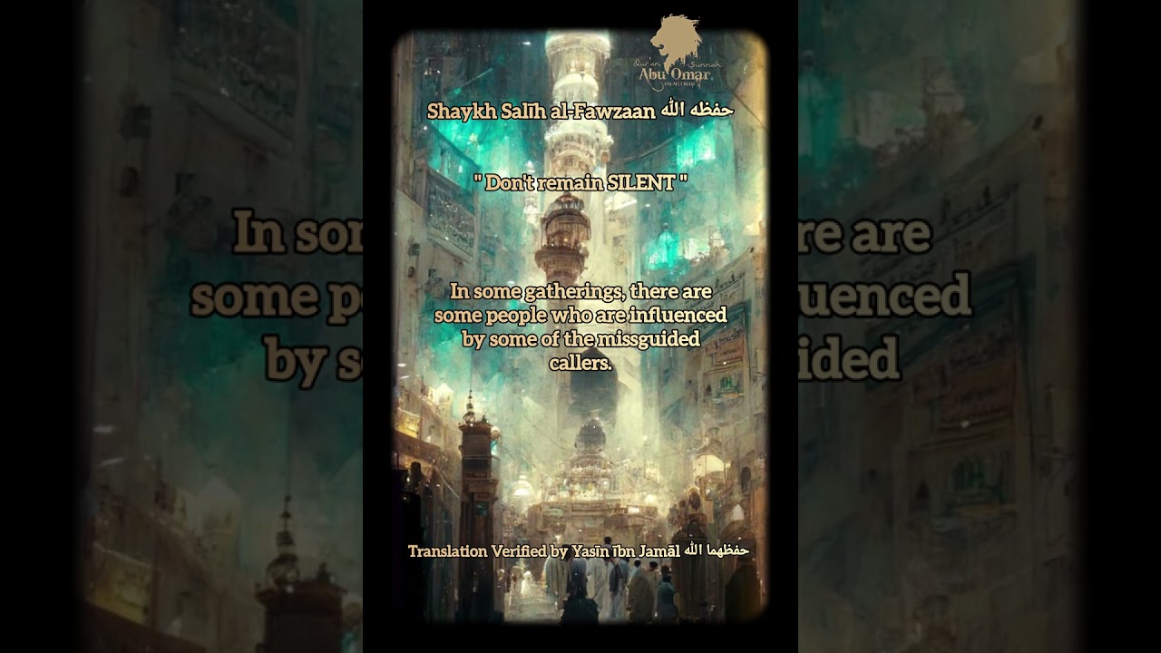 Shaykh Salīh al-Fawzaan حفظه الله - " Don't remain SILENT "