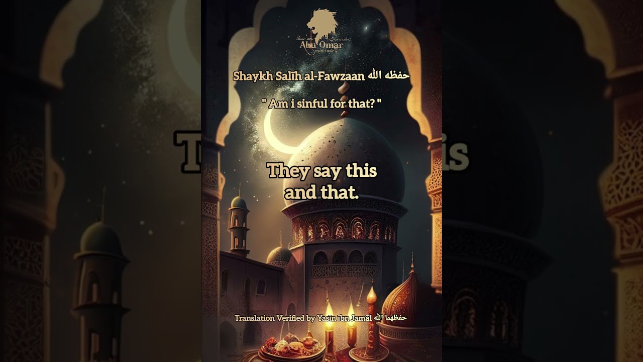 "Am i sinful for that?!" - Shaykh Salīh al-Fawzaan حفظه الله