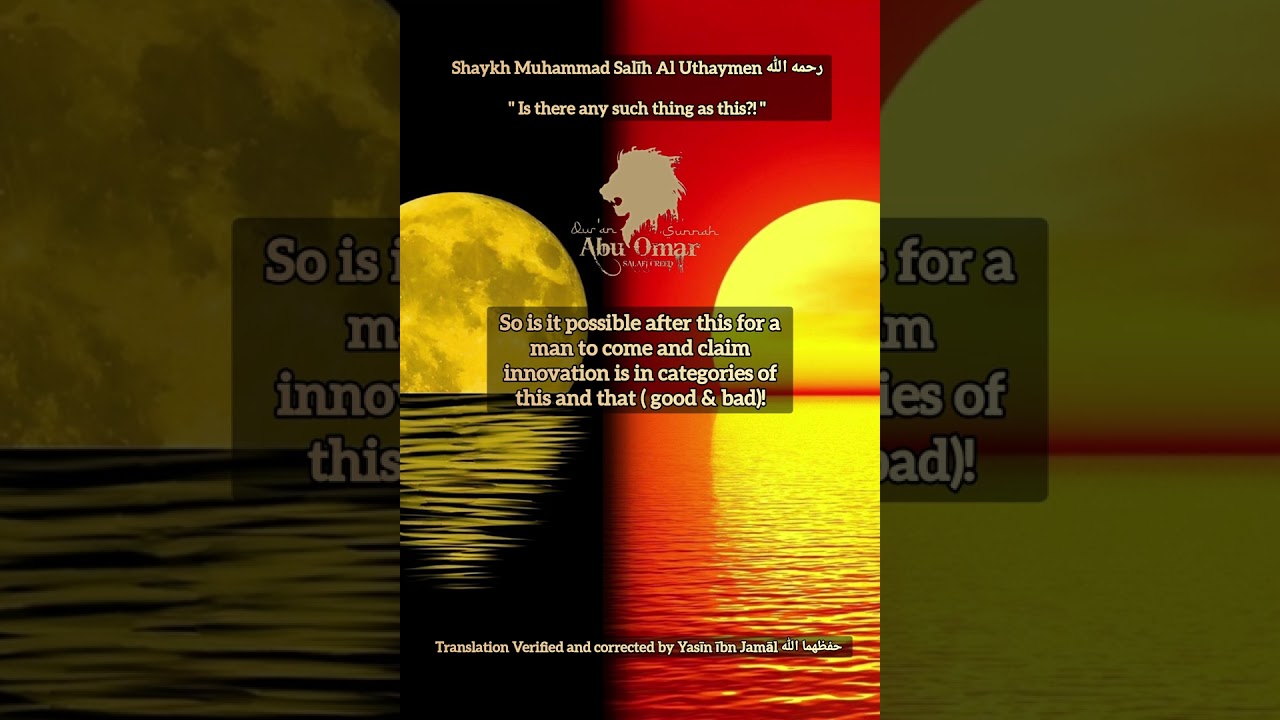 "Is there any such thing as this?!" - Shaykh Muhammad Salīh Al Uthaymen رحمه الله