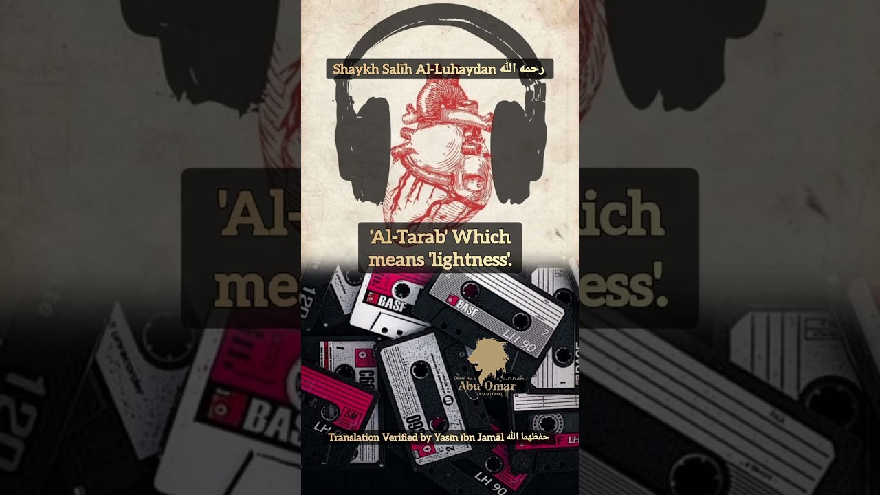 "Music & Hypocrisy" - Shaykh Salīh Al-Luhaydan رحمه الله