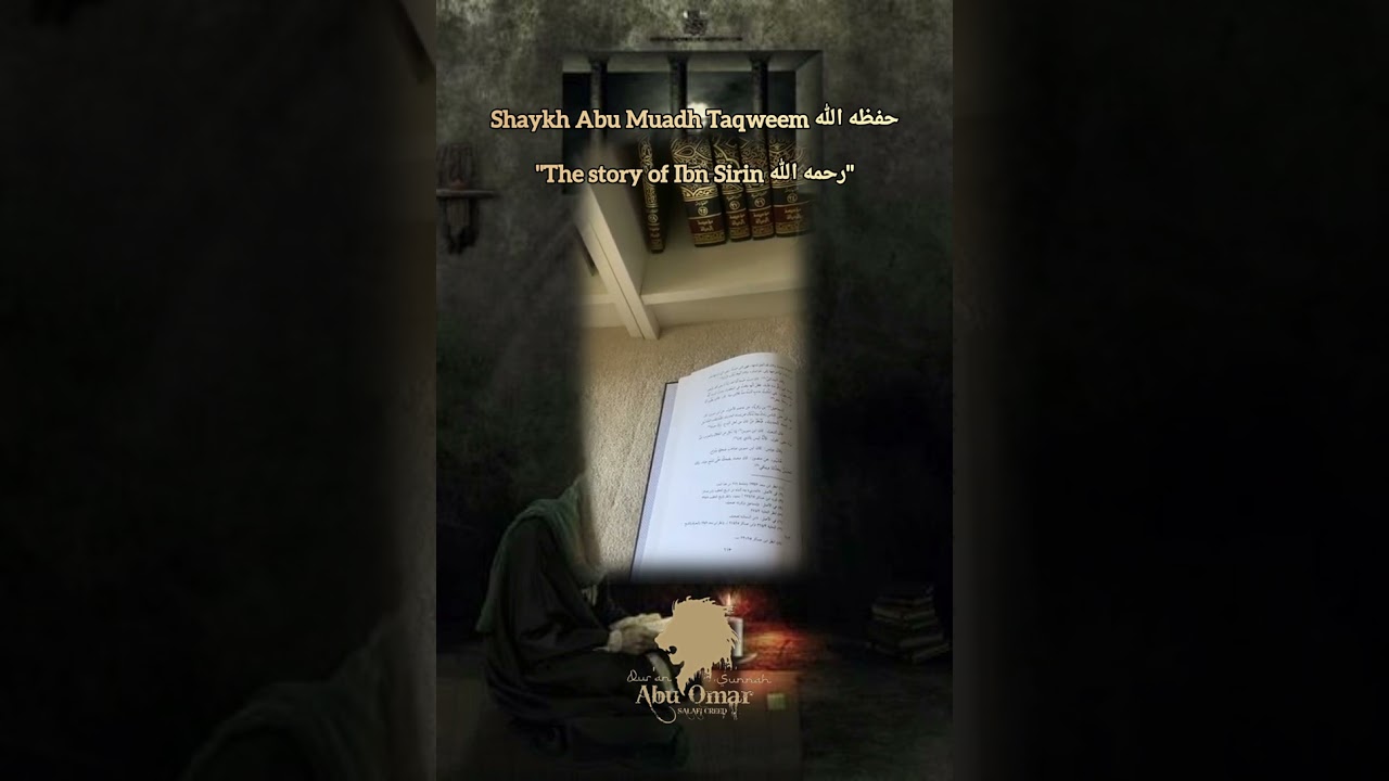 Shaykh Abū Muadh Taqweem حفظه الله | "The Story Of Ībn Sirin رحمه الله"