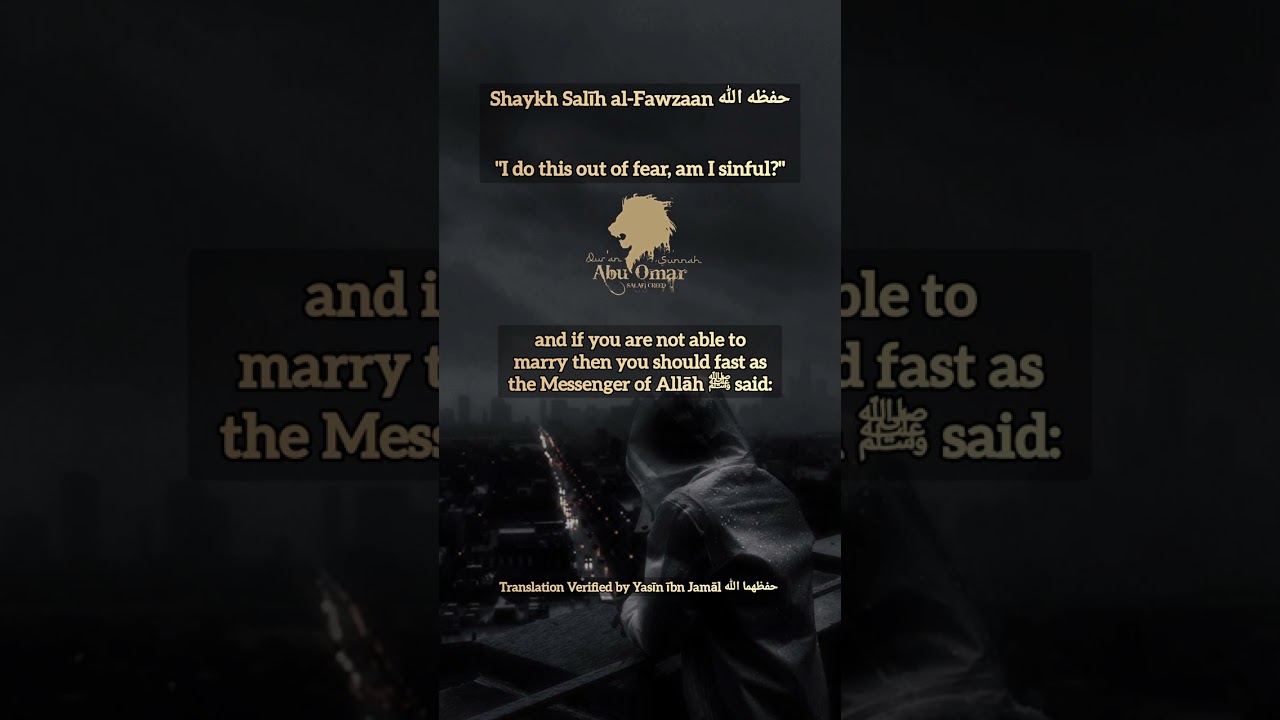 Shaykh Salīh al-Fawzaan حفظه الله | "I do this out of fear, am I sinful?"