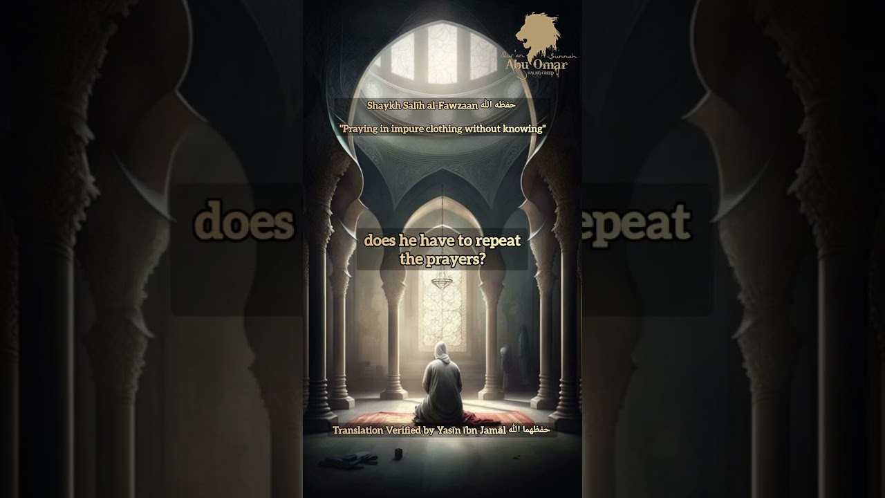Shaykh Salīh al-Fawzaan حفظه الله | "Praying in impure clothing without knowing"