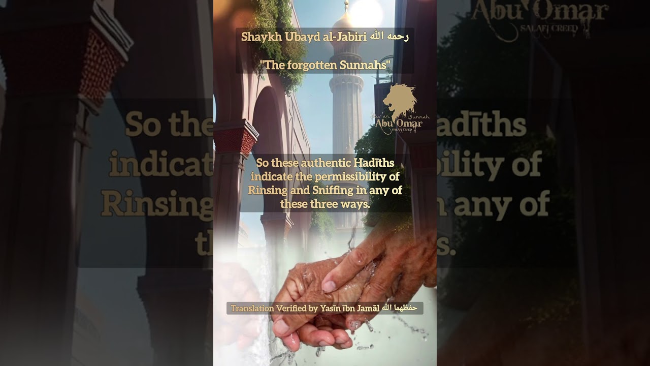 Shaykh Ubayd al-Jabiri رحمه الله" | The forgotten Sunnahs"