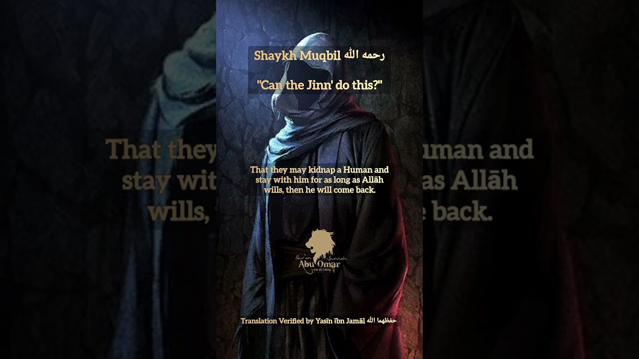 Shaykh Muqbil رحمه الله | "Can the Jinn' do this"