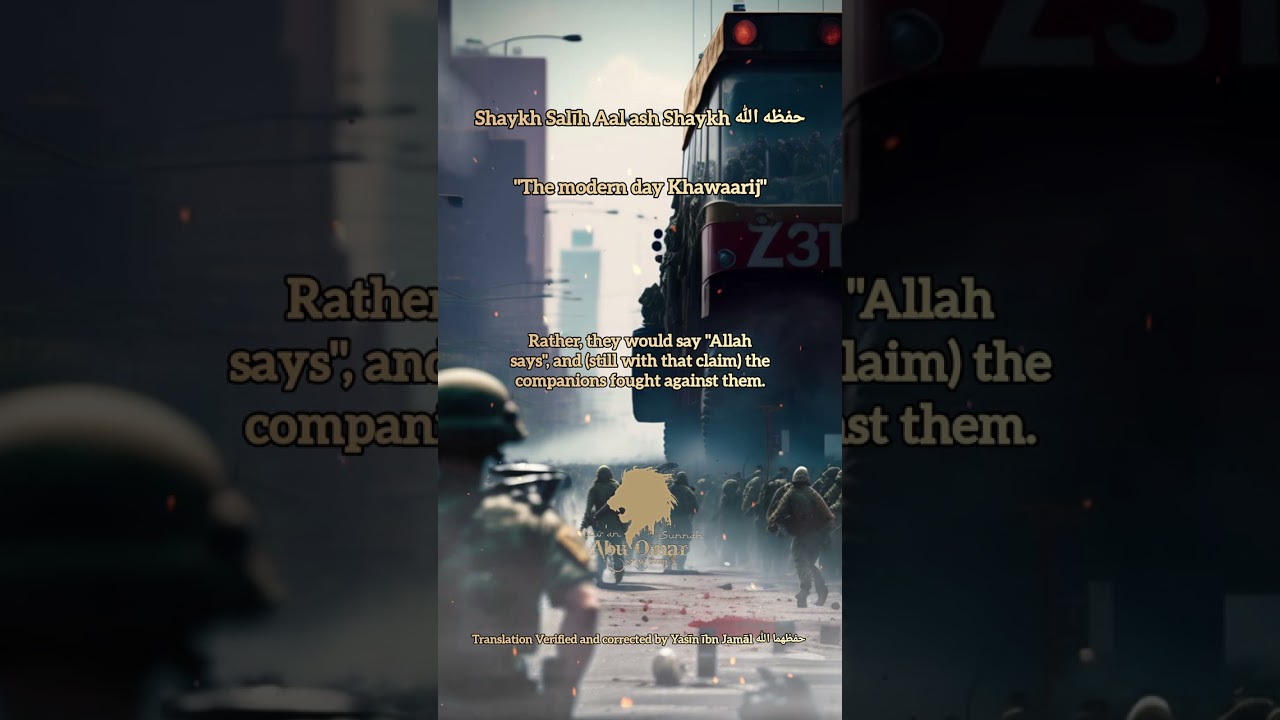 Shaykh Salīh Aal ash Shaykh حفظه الله | "The modern day Khawaarij"
