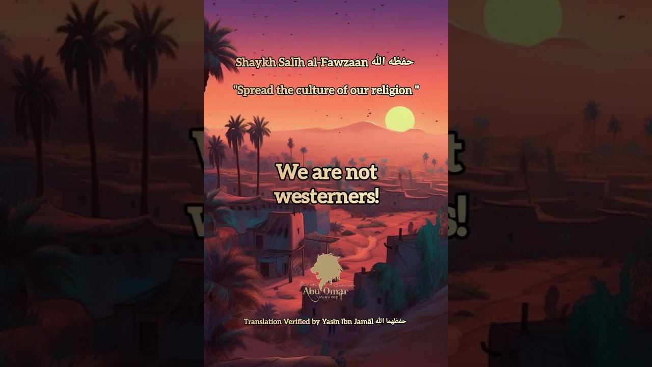 "Spread the culture of our religion" - Shaykh Salīh al-Fawzaan حفظه الله