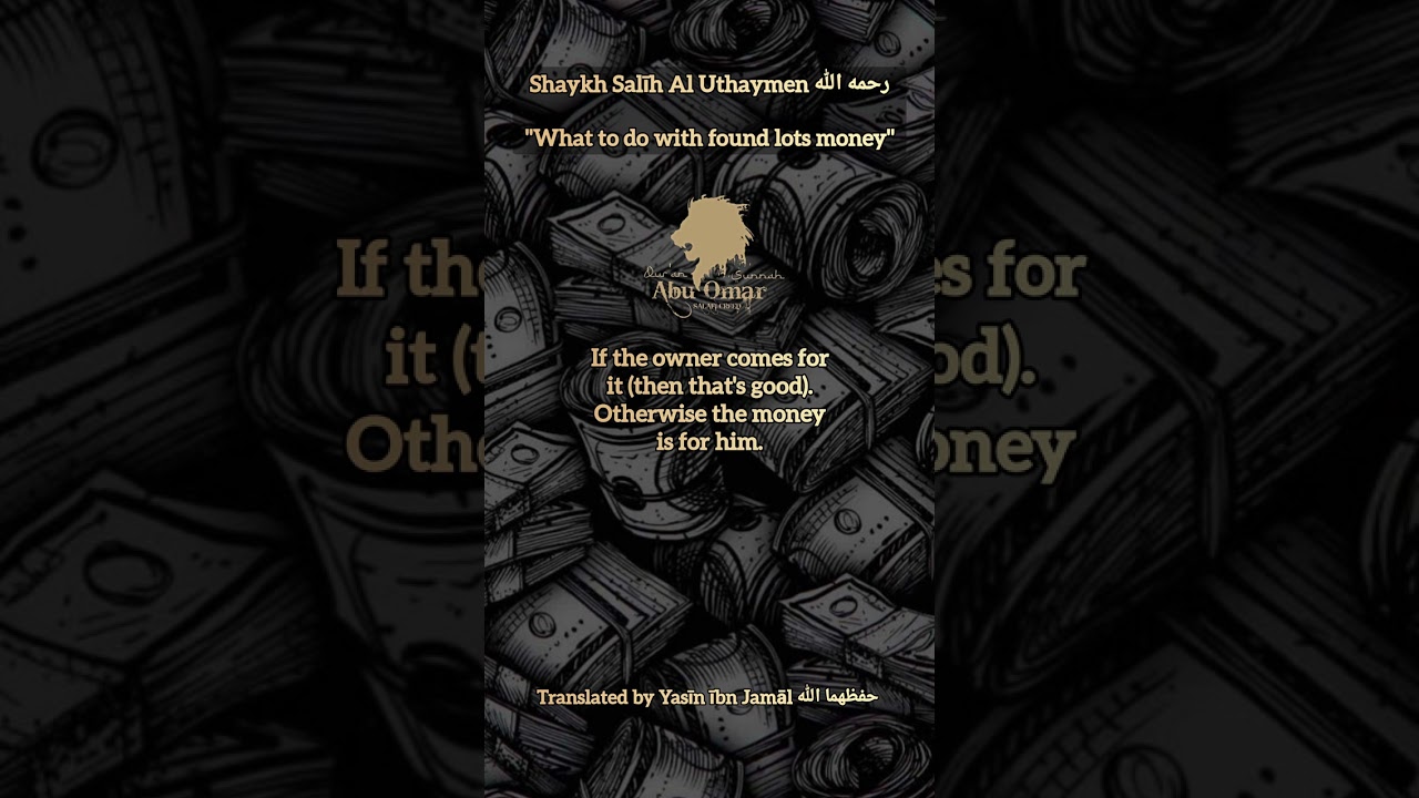"What to do with found lost money" | Shaykh Muhammad Salīh Al Uthaymen رحمه الله