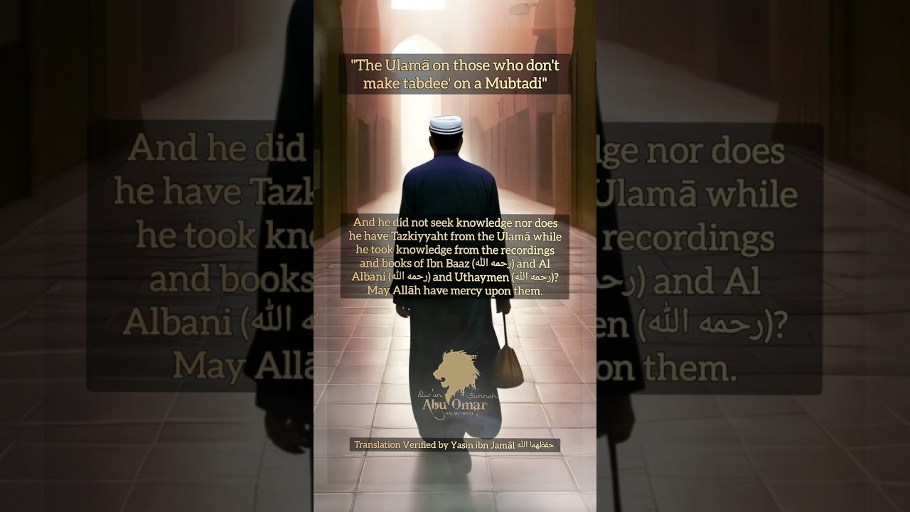 "The Ulamā on those who don't make tabdee' on a Mubtadi" ??