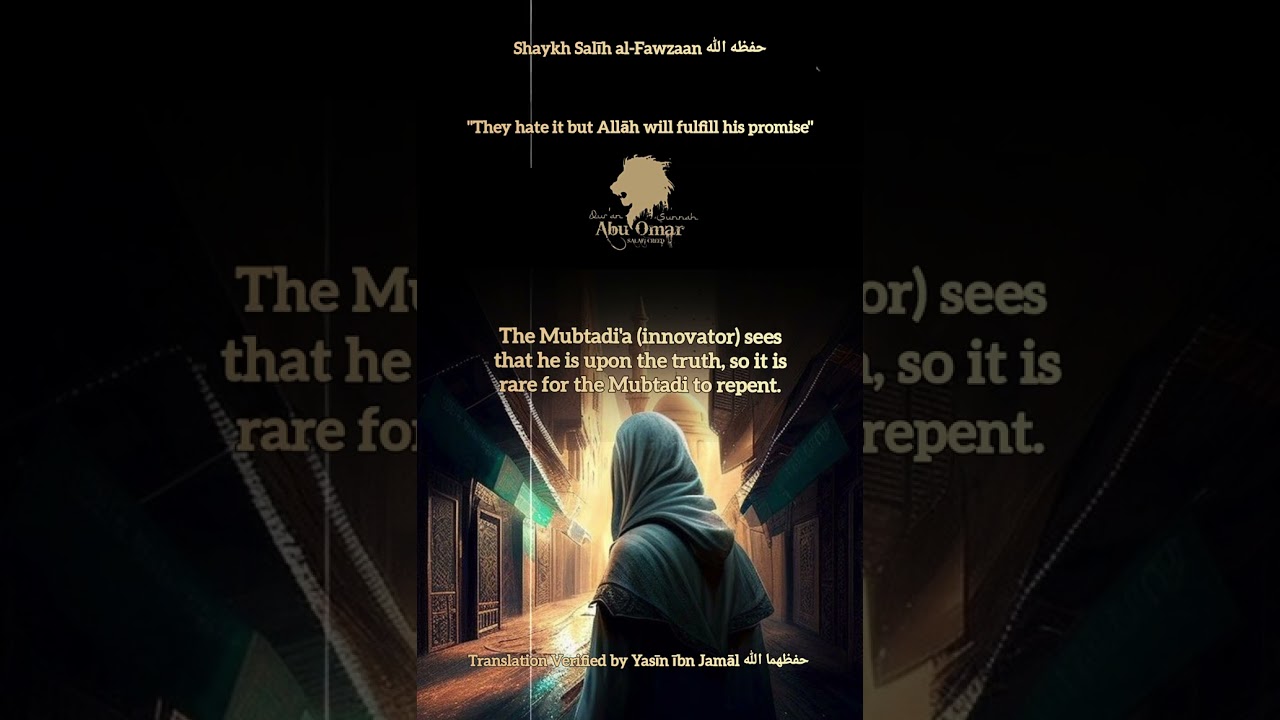 Shaykh Salīh al-Fawzaan حفظه الله | "They hate it but Allāh will fulfill his promise"