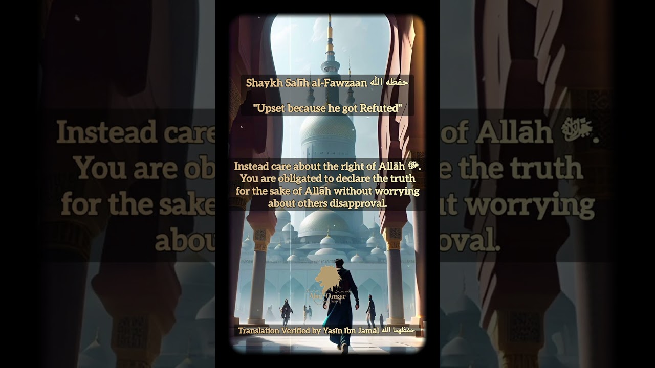 Shaykh Salīh al-Fawzaan حفظه الله | "Upset because he got Refuted"