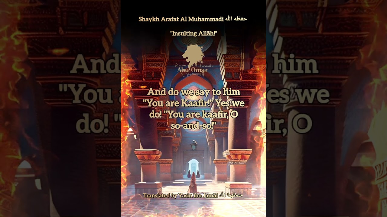 Shaykh Arafat Al Muhammadi حفظه الله | "Insulting Allāh!"