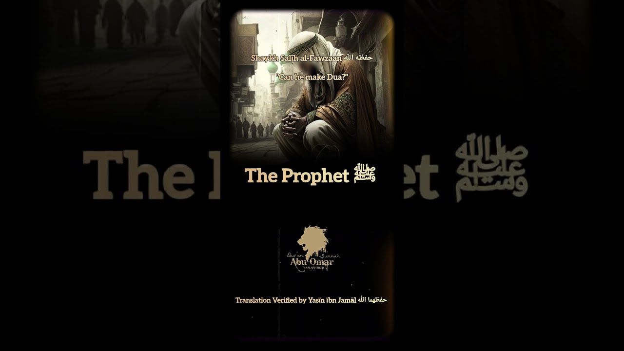 Shaykh Salīh al-Fawzaan حفظه الله | "Can he make Dua?"