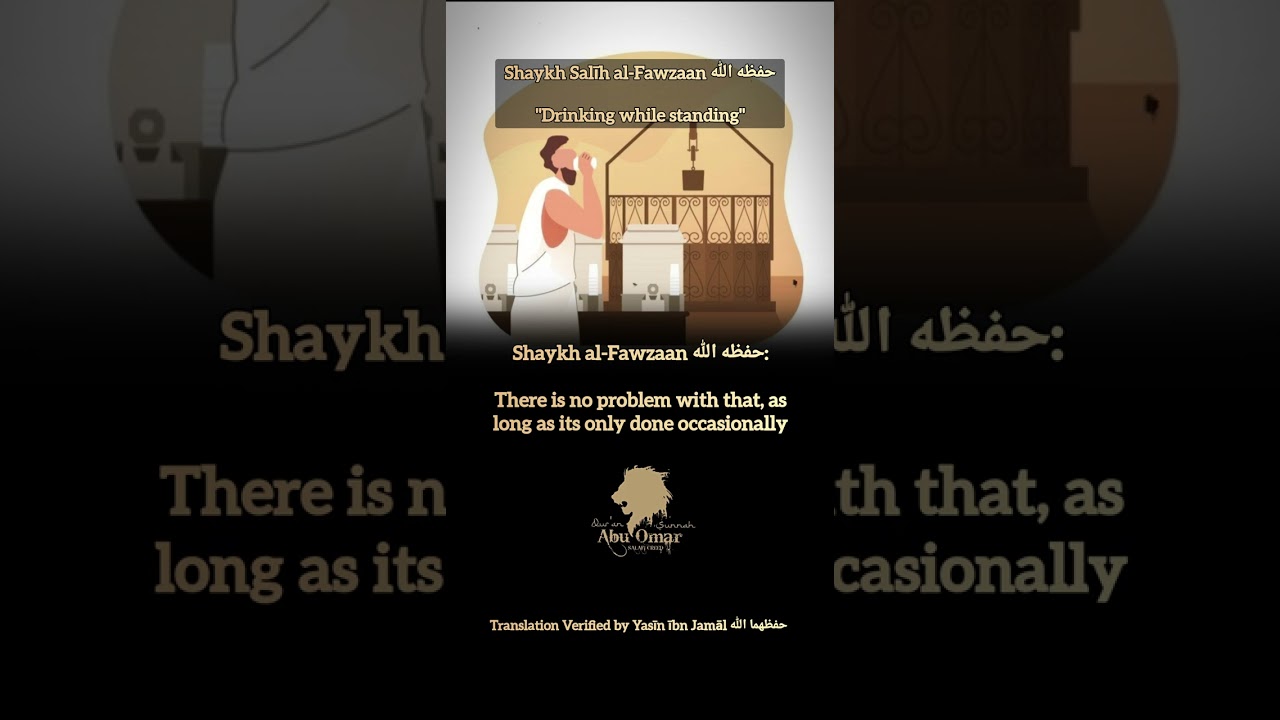Shaykh Salīh al-Fawzaan حفظه | "Drinking while standing"