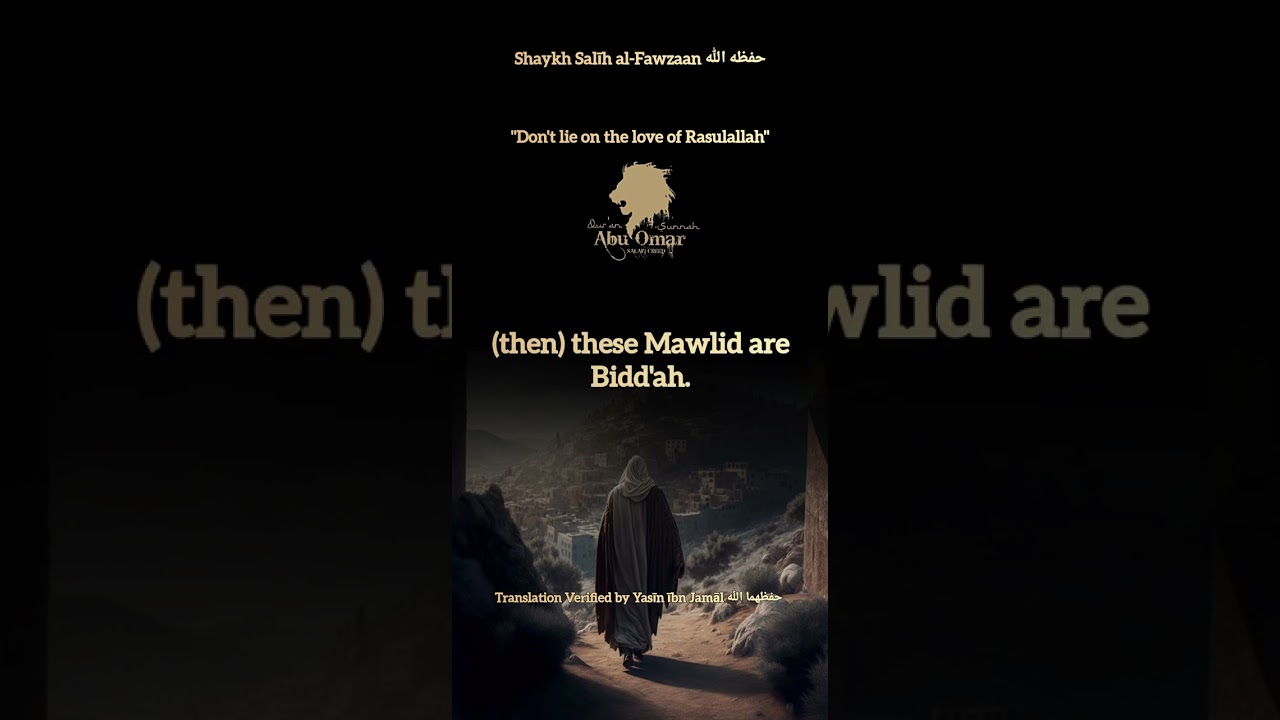 Shaykh Salīh al-Fawzaan حفظه الله | "Don't lie on the love of Rasulallah ﷺ"