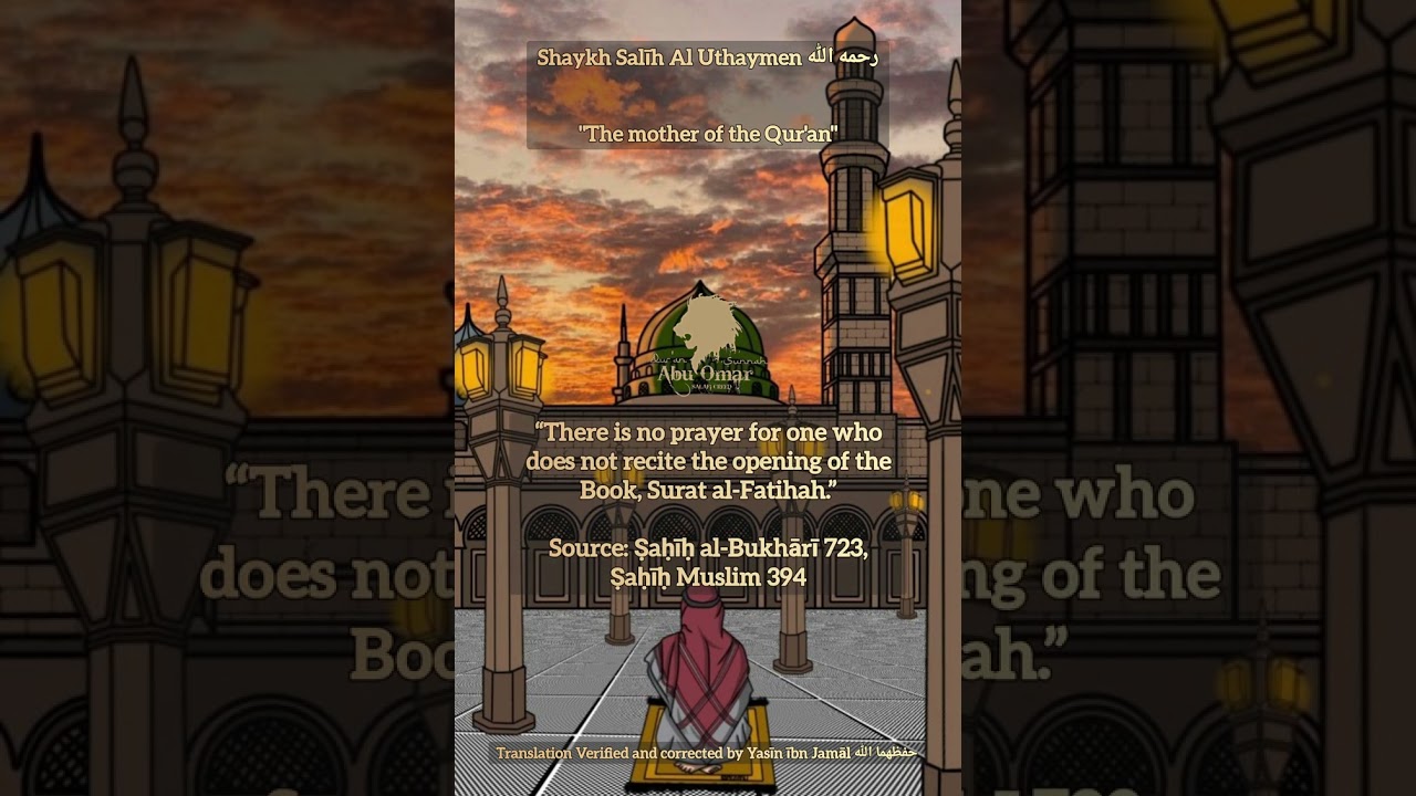 Shaykh Muhammad Salīh Al Uthaymen رحمه الله | "The mother of the Qur'an"