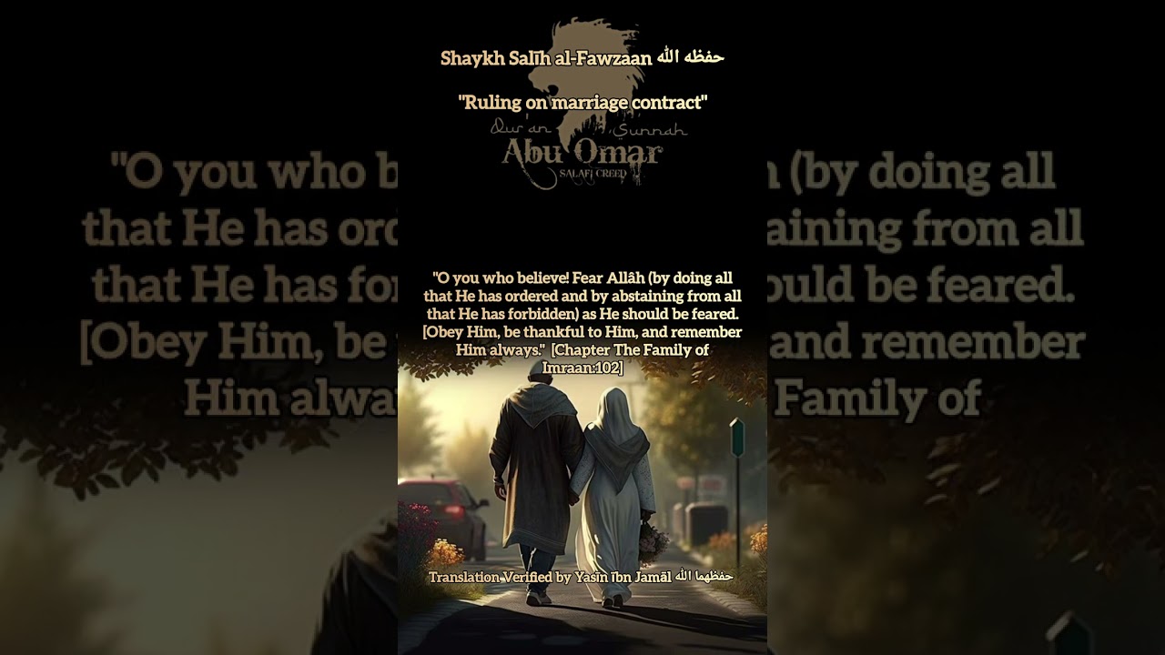 Shaykh Salīh al-Fawzaan حفظه الله | "Ruling on marriage contact"