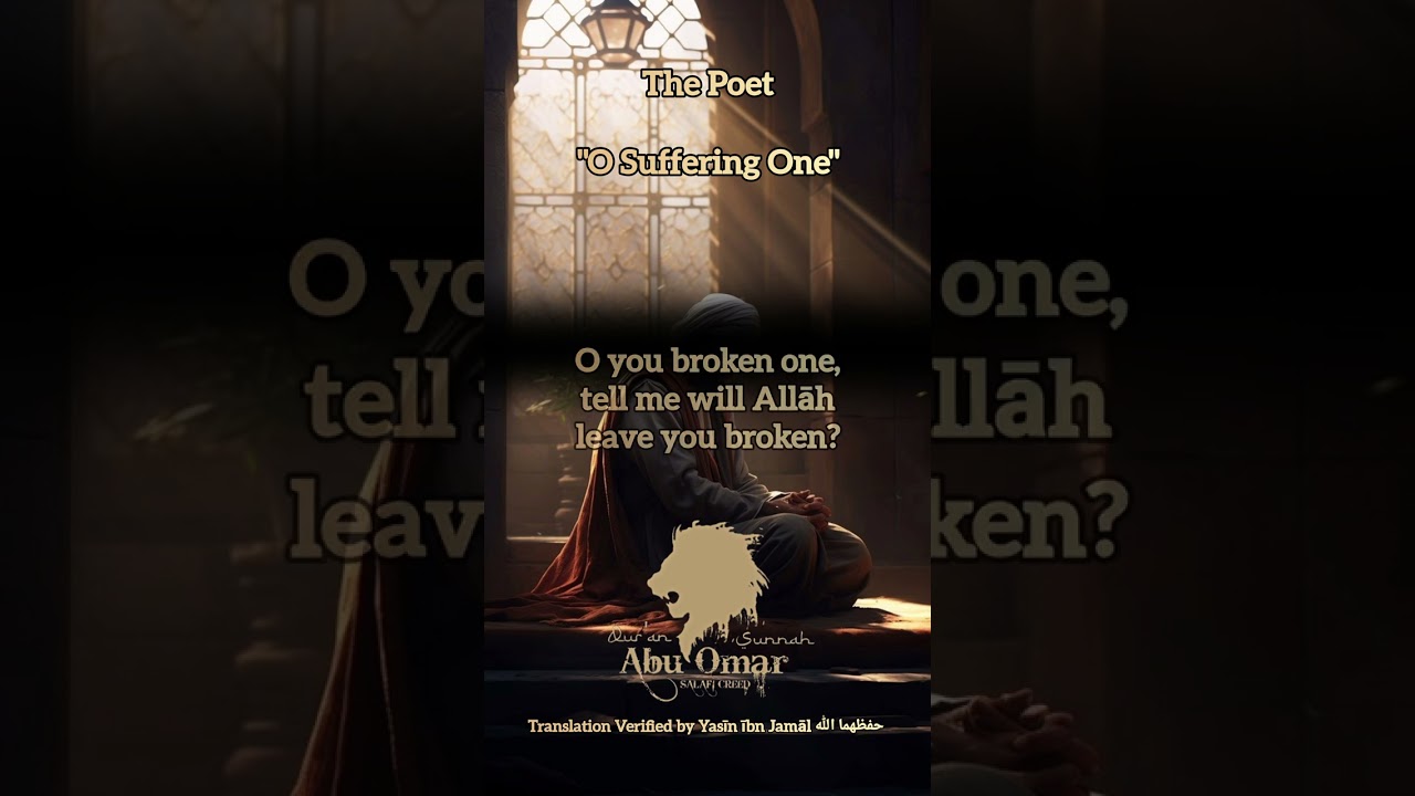 The Poet | "O Suffering One"