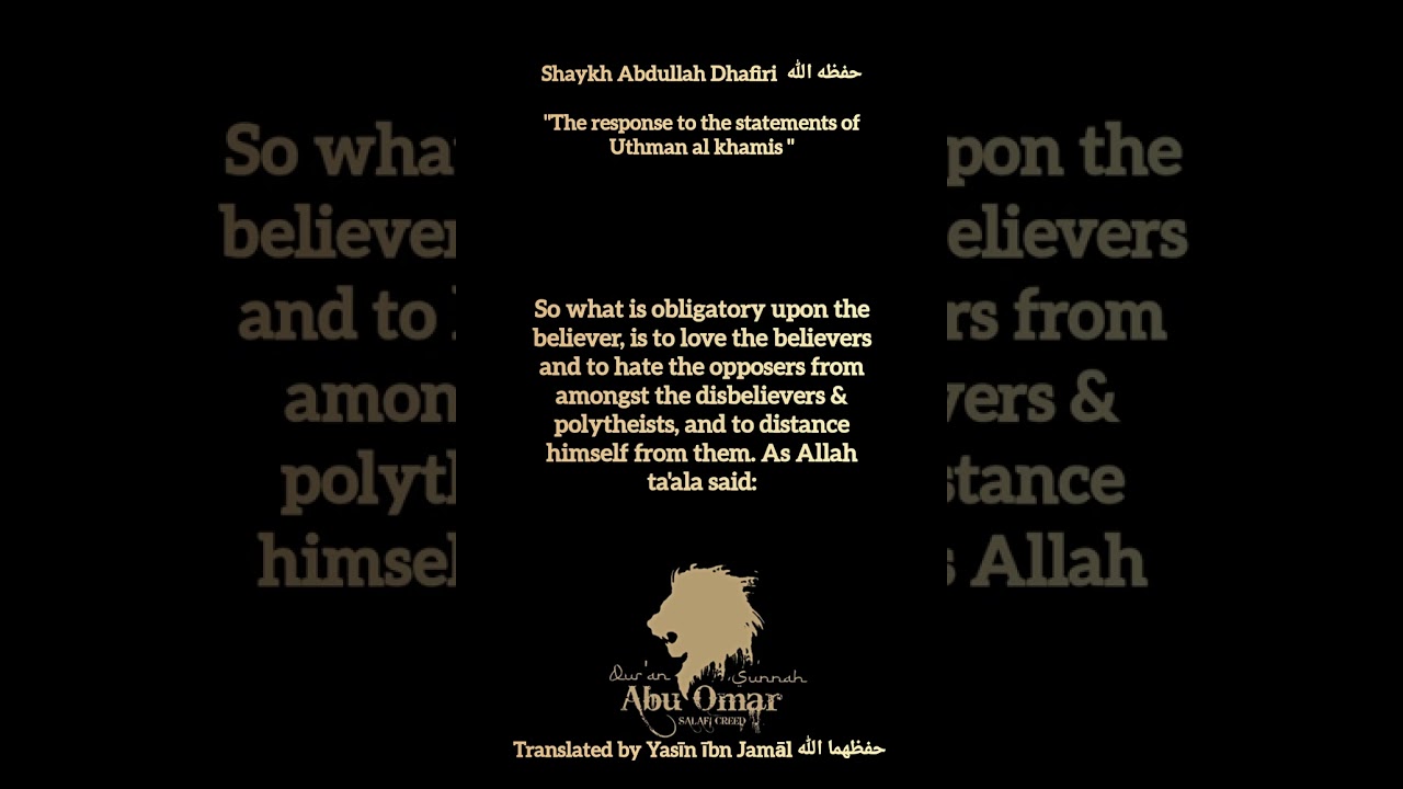 Refutation of uthmaan al khamees by : Shaykh Abdullaah Dhafiri حفظه الله