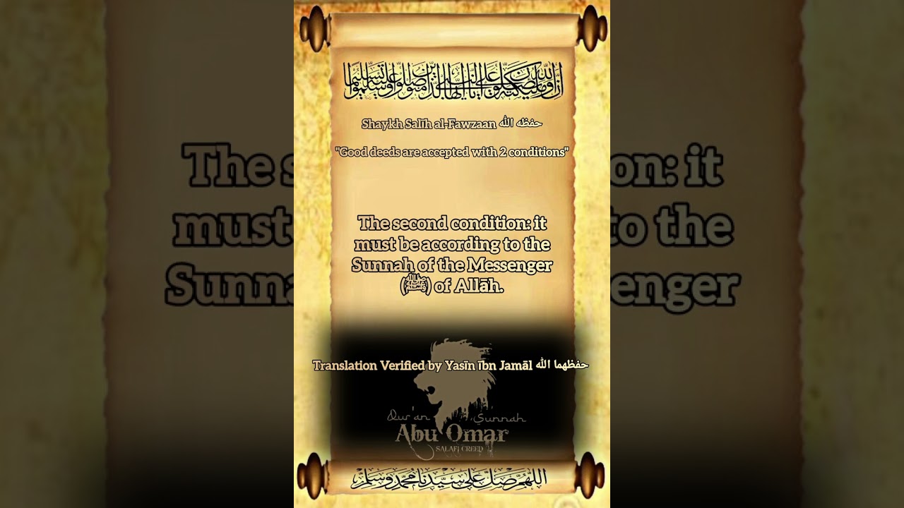 Shaykh Salīh al-Fawzaan حفظه الله | "Good deeds are accepted with 2 conditions"