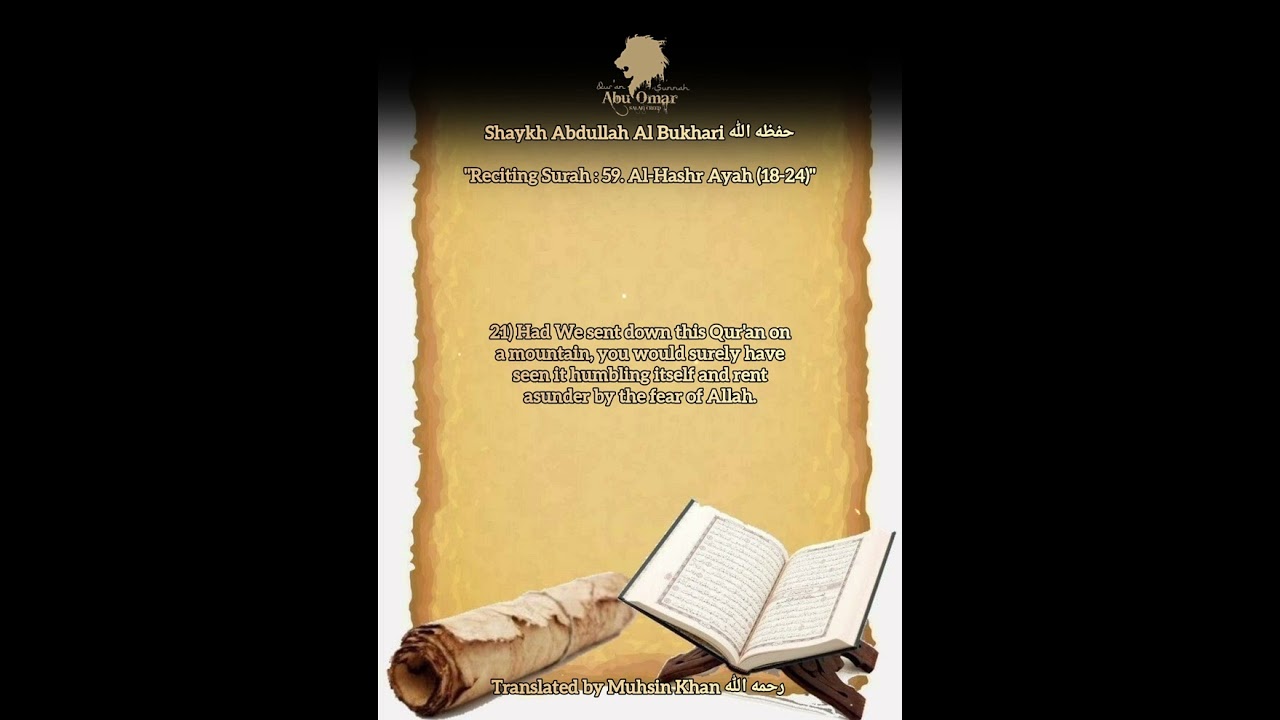 Shaykh Abdullah Al Bukhari حفظه الله | "Reciting Surah : 59. Al-Hashr Ayah (18-24)"