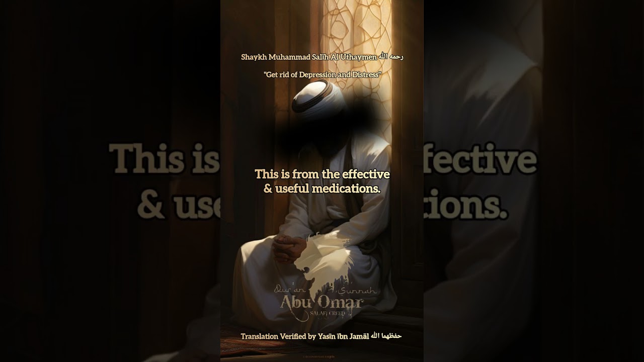 Shaykh Muhammad Salīh Al Uthaymen رحمه الله | "Get Rid Of Depression And Distress"