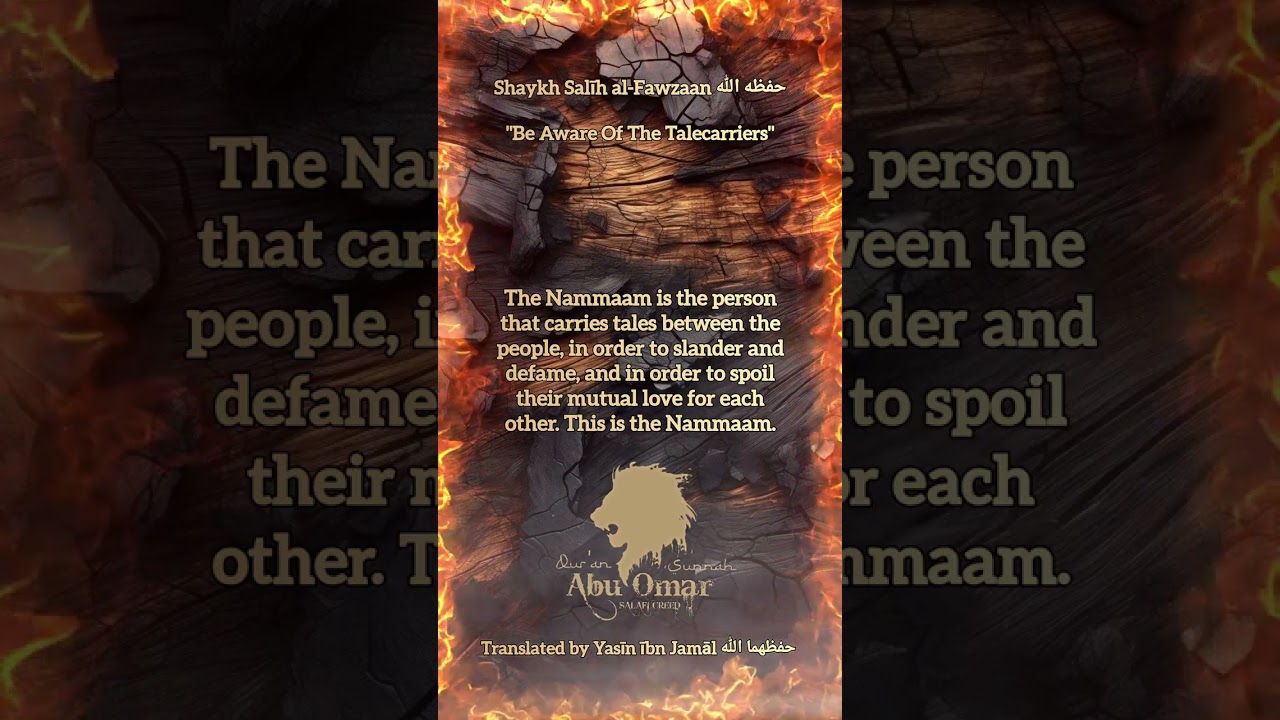 Shaykh Salīh al-Fawzaan | "Be Aware Of The Talecarriers"