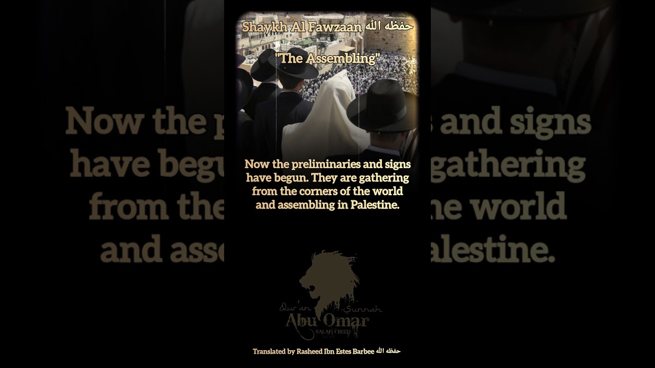 Shaykh Al Fawzaan حفظه الله | "The Assembling"