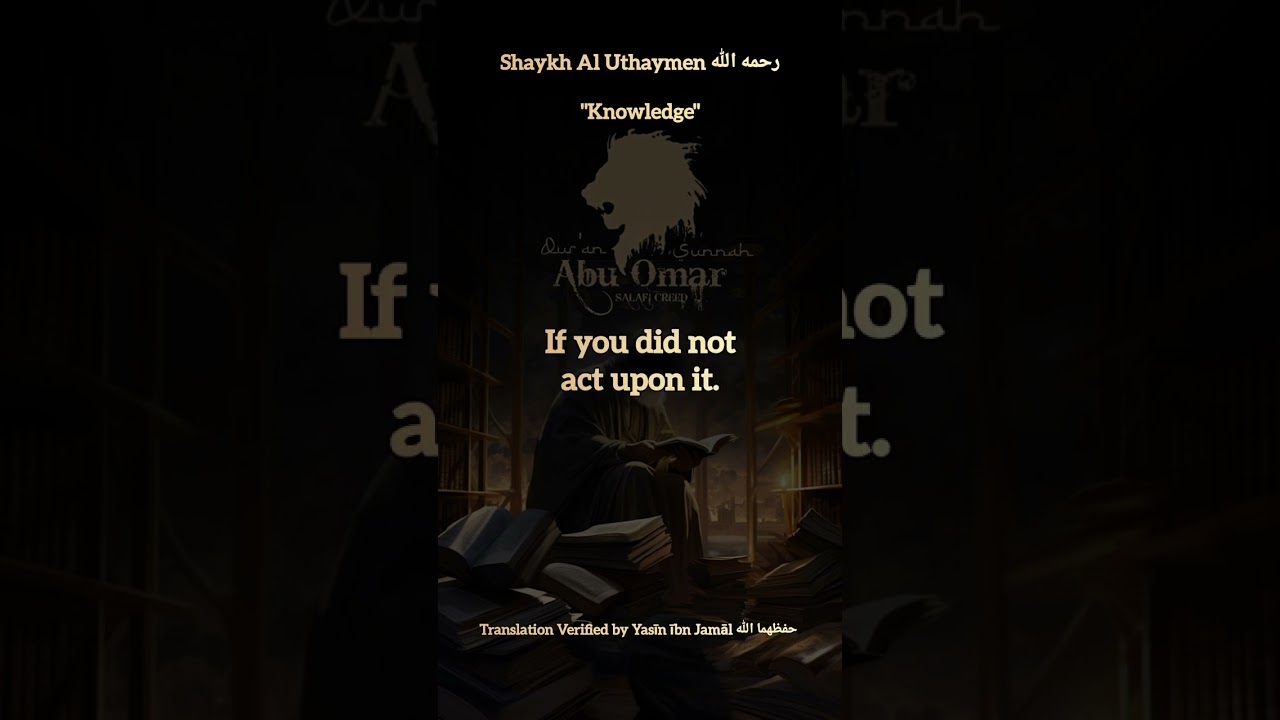 Shaykh Al Uthaymen | "Knowledge"