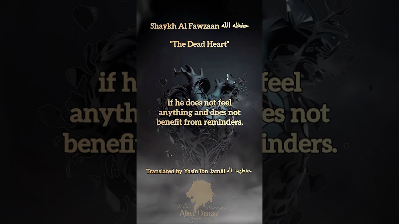 Shaykh Al Fawzaan حفظه الله | "The Dead Heart"