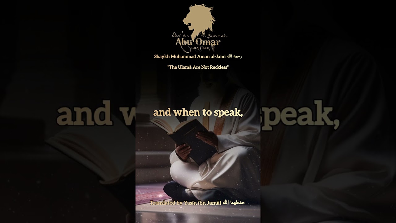 Shaykh Muhammad Aman al-Jami رحمه الله | "The Ulamā Are Not Reckless"