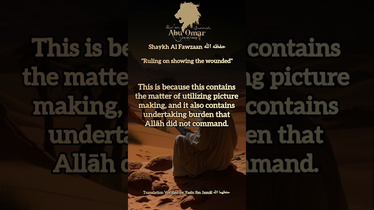 Shaykh Al Fawzaan حفظه الله | "Ruling On Showing The Wounded"