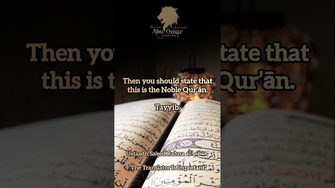 Ustaadh Sa'eed Rahna حفظه الله | "The Translator Is Important"