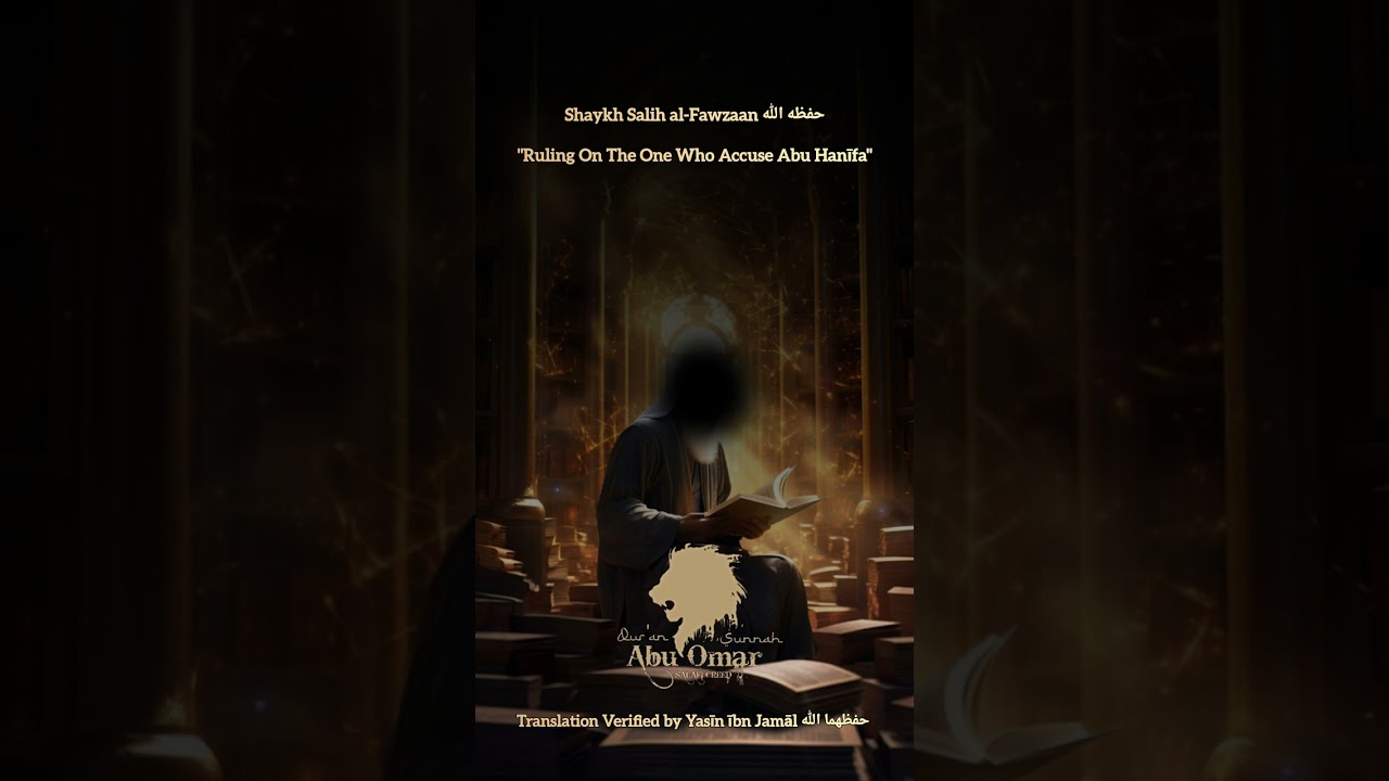 Shaykh Salih al-Fawzaan | "Ruling On The One Who Accuse Abu Hanīfa"