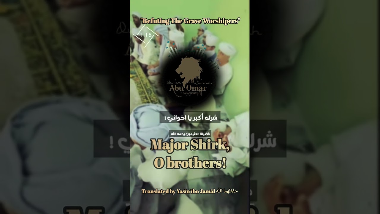 Shaykh Uthaymen - Shaykh Fawzan | "Refuting The Grave Worshipers"