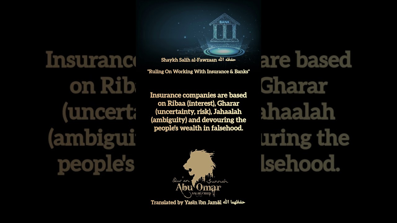 Shaykh Salih al-Fawzaan | "Ruling On Working With Insurance & Banks"
