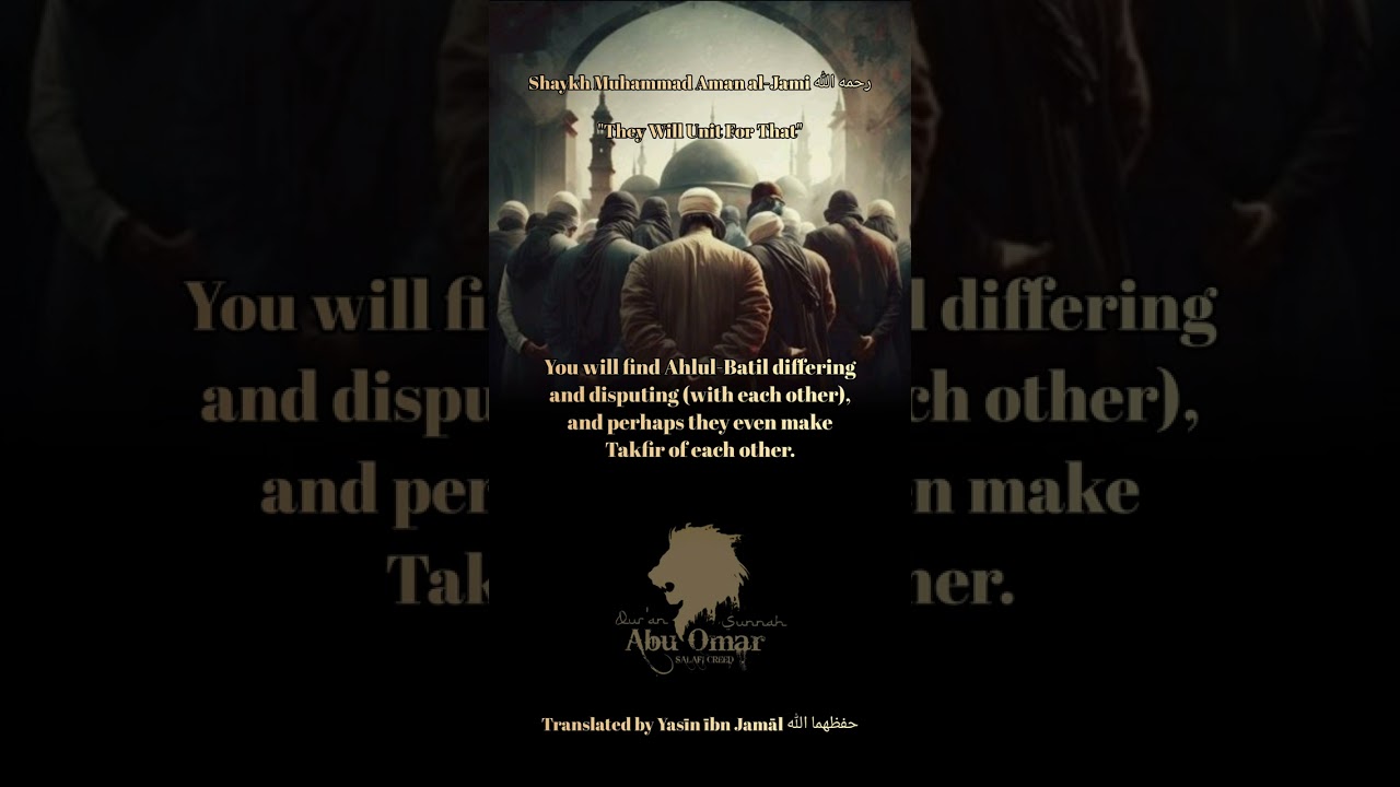 Shaykh Muhammad Aman al-Jami رحمه الله | "They Will Unit For That"