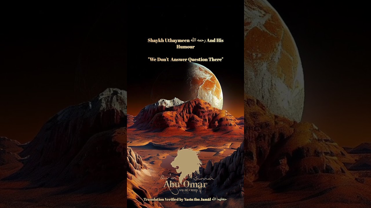 Shaykh Uthaymeen رحمه الله And His Humour | "We Don't Answer Question There"