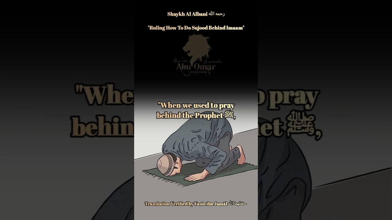 Shaykh Al Uthaymen رحمه الله Applying the Sunnah, and Shaykh al Albani shows how to do it.